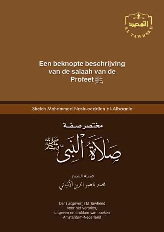 Omslag van Een beknopte beschrijving van de salaah van de Profeet