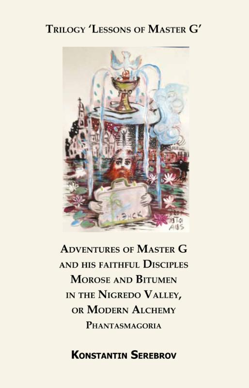 Omslag van Adventures of Master G and his faithful Disciples Morose and Bitumen in the Nigredo Valley, or Modern Alchemy
