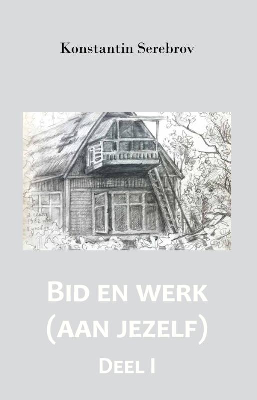 Omslag van Bid en werk (aan jezelf)