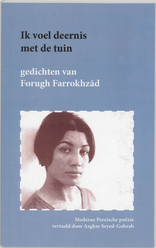 Omslag van Ik heb deernis met de tuin