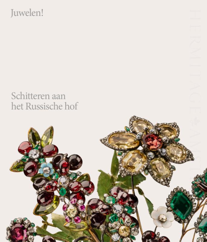 Omslag van Jewels!