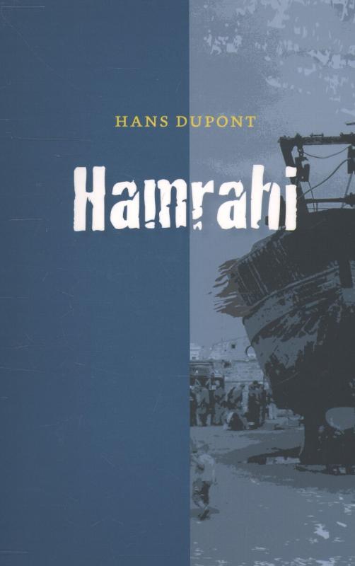 Omslag van Hamrahi