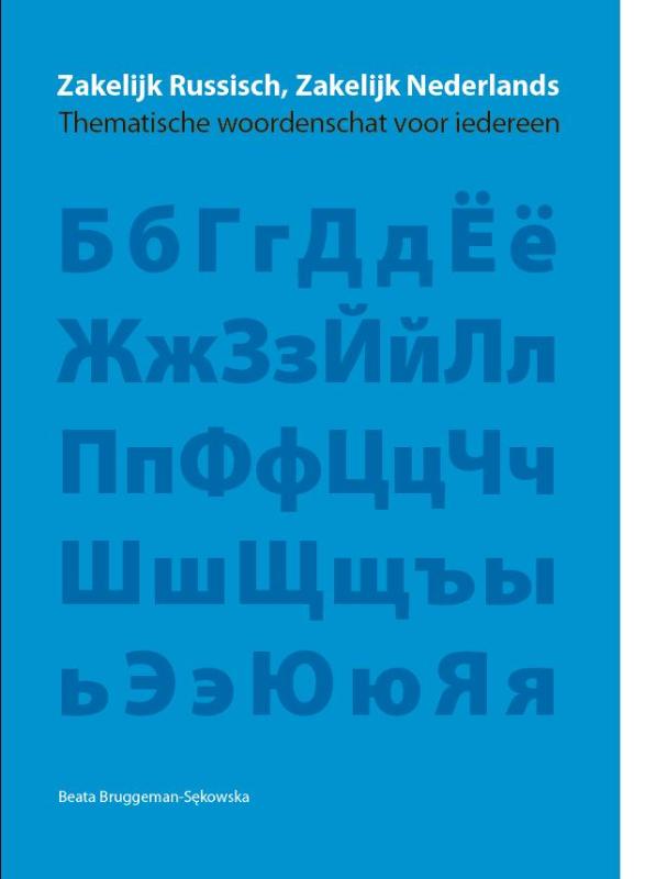 Omslag van Zakelijk Russisch, Zakelijk Nederlands Thematische woordenschat voor iedereen