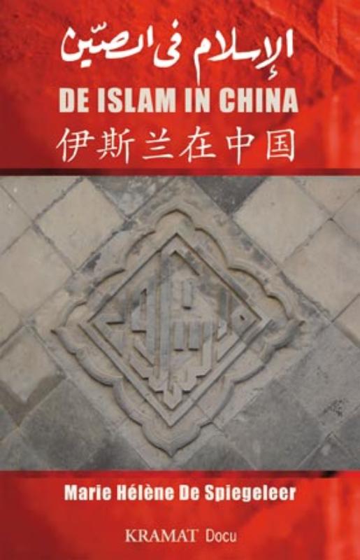 Omslag van De Islam in China