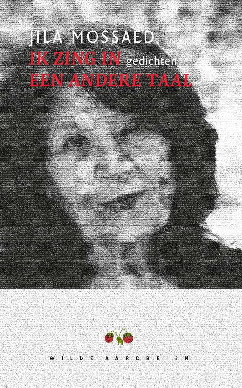 Omslag van Ik zing in een andere taal