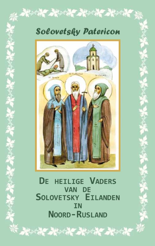 Omslag van Solovetski Patericon