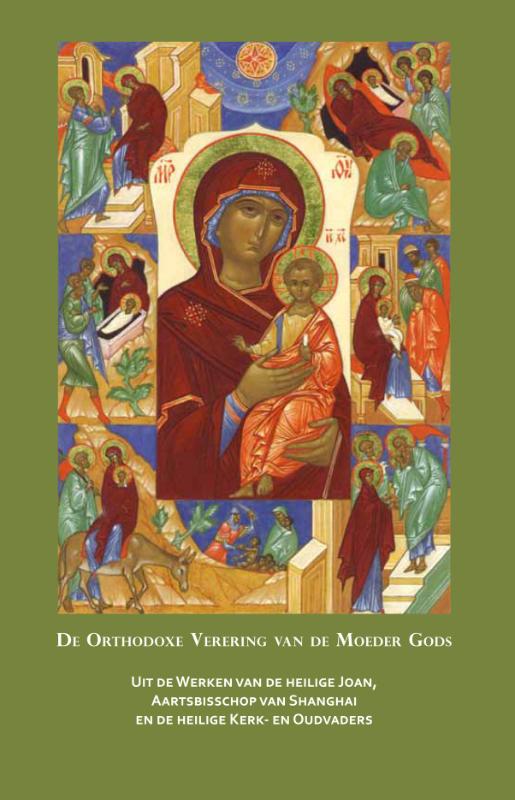 Omslag van Orthodoxe verering van de Moeder Gods