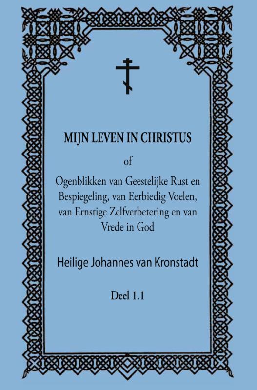 Omslag van Mijn leven in Christus