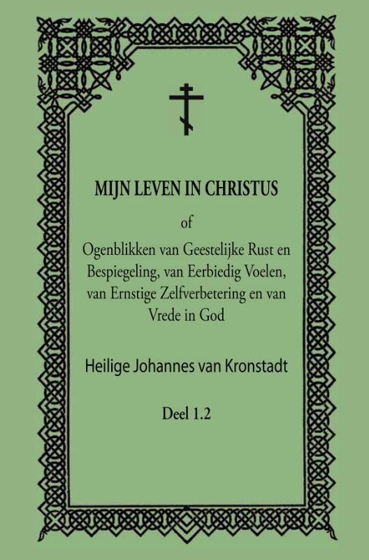 Omslag van Mijn Leven in Christus