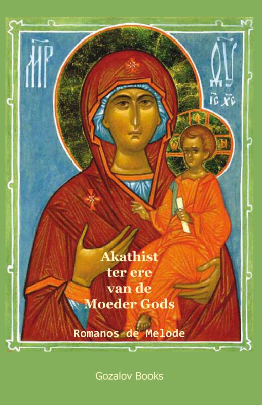Omslag van Akathist ter ere van de Moeder Gods