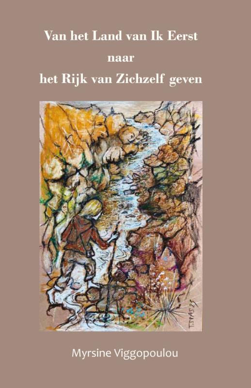 Omslag van Van het land van Ik Eerst naar het Rijk van Zichzelf geven