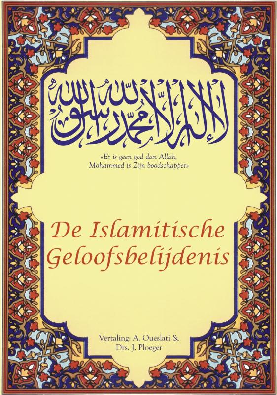 Omslag van De Islamitische Geloofsbelijdenis