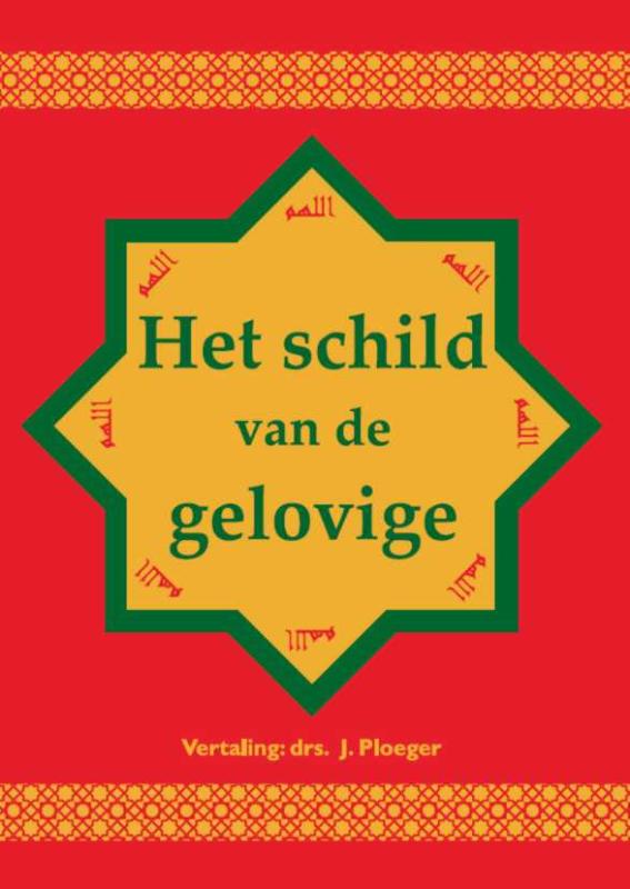 Omslag van Het schild van de gelovige, Smeekbeden