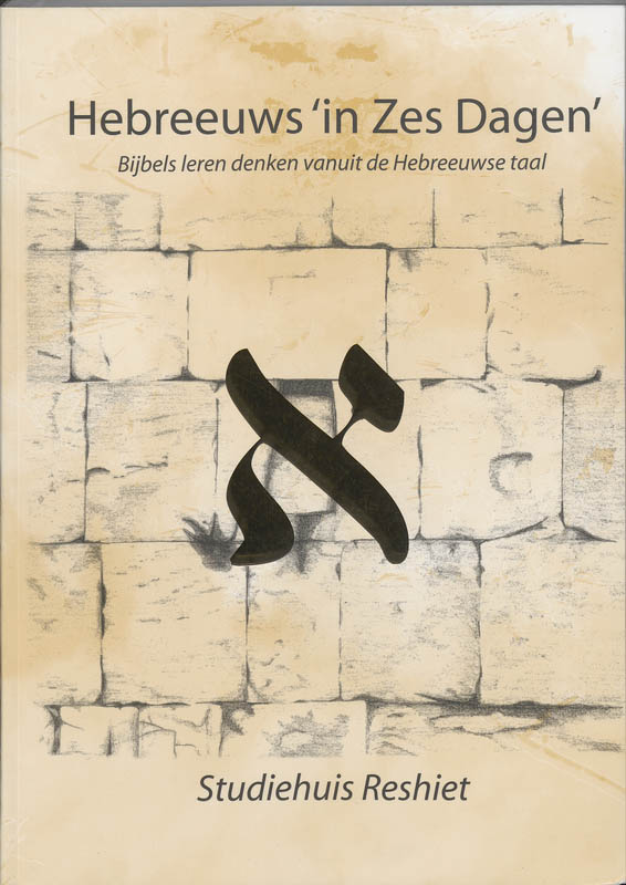 Omslag van Hebreeuws 'in zes dagen'