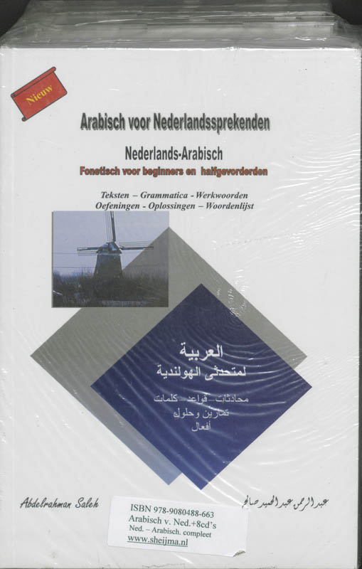 Omslag van Arabisch voor Nederlandssprekenden
