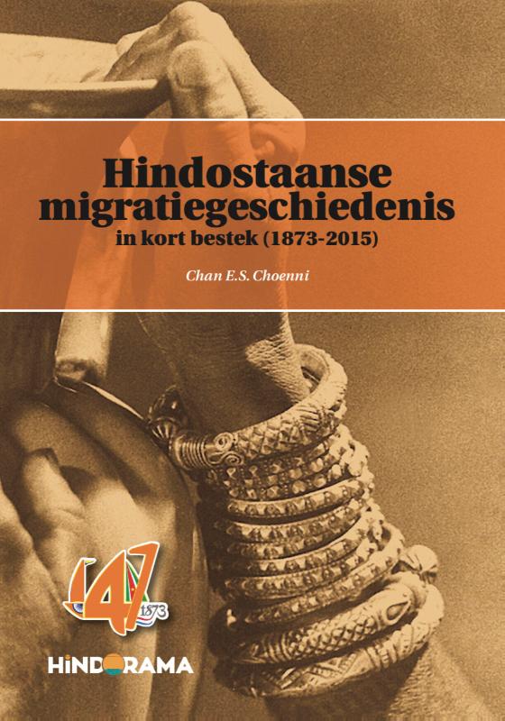 Omslag van Hindostaanse migratiegeschiedenis in kort bestek (1873-2015)