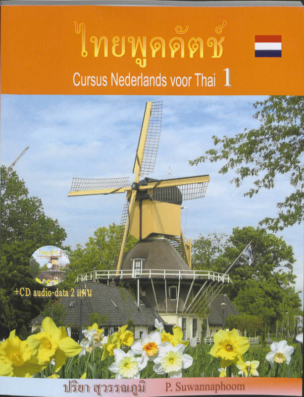 Omslag van Niveau 1