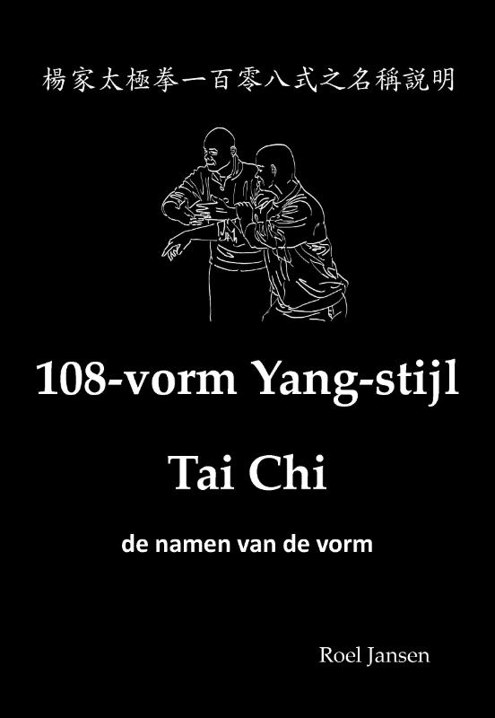 Omslag van 108-vorm Yang-stijl Tai Chi - de namen van de vorm