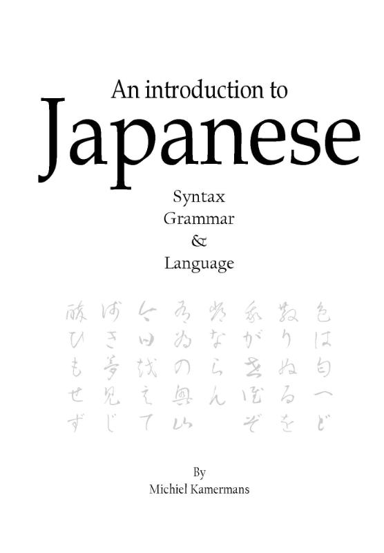 Omslag van An introduction to Japanese