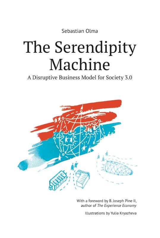 Omslag van The serendipity machine