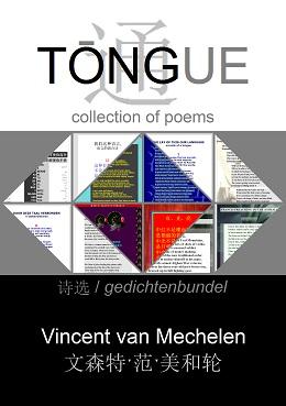 Omslag van Tongue Collection of Poems