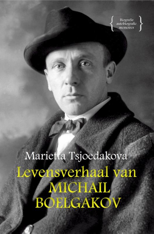 Omslag van Levensverhaal van Michail Boelgakov