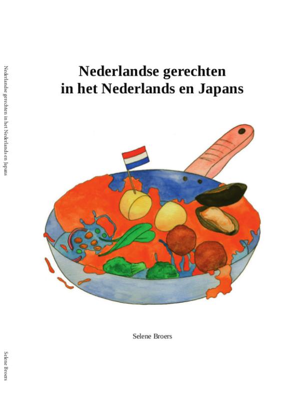Omslag van Nederlandse recepten in het Nederlands en Japans