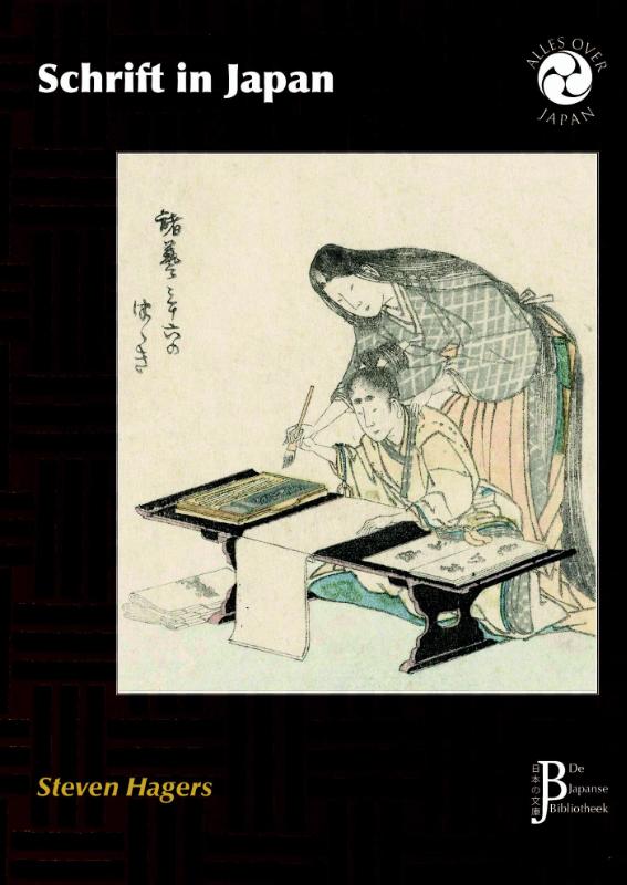 Omslag van Schrift in Japan
