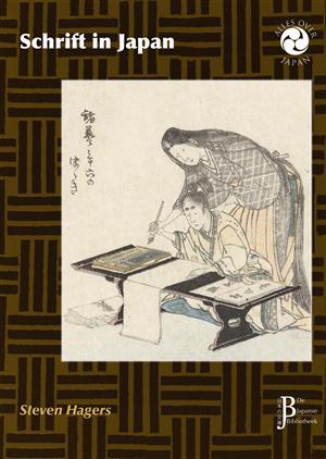 Omslag van Schrift in Japan