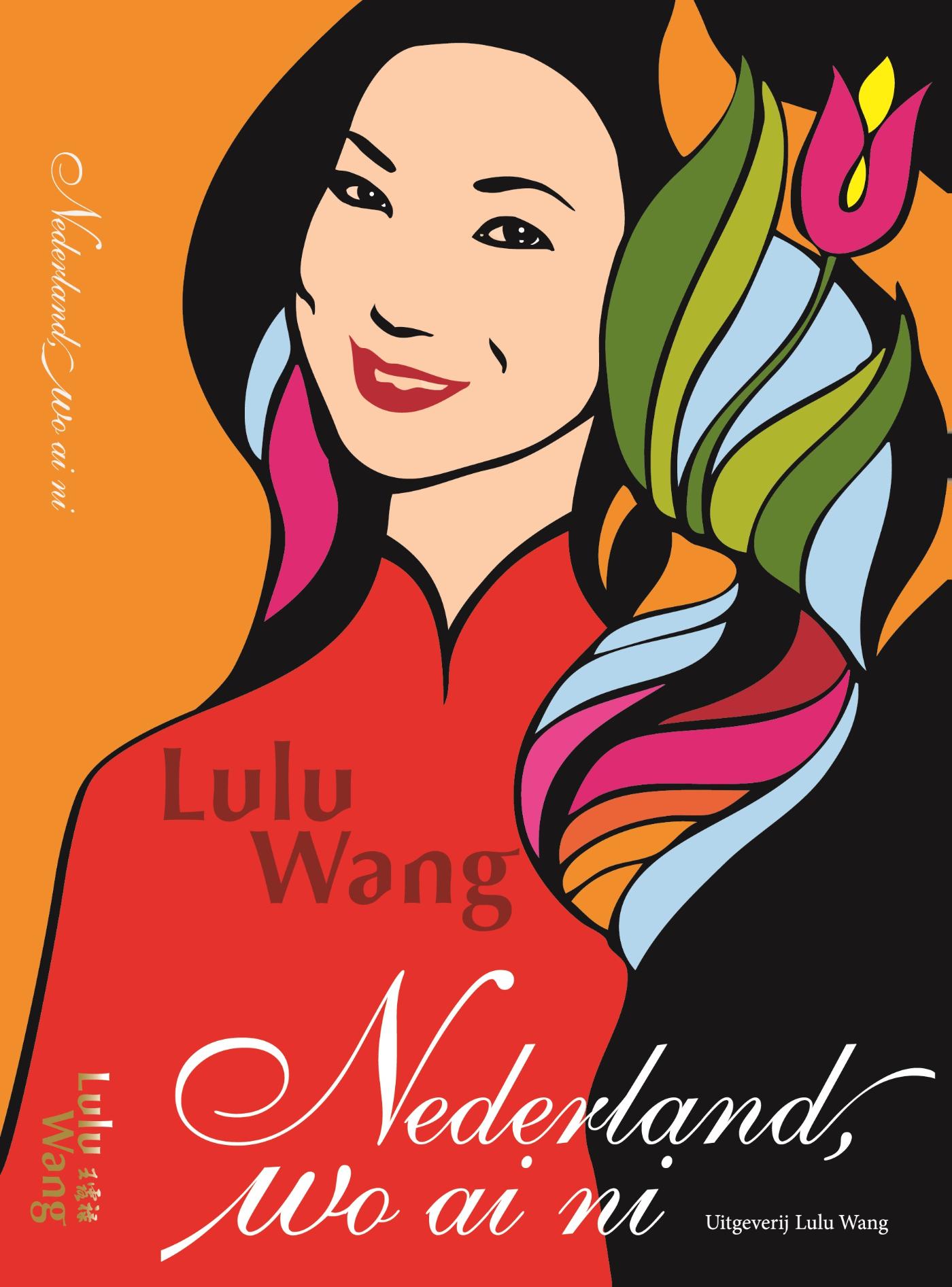 Omslag van Nederland, wo ai ni
