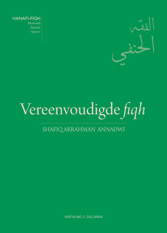 Omslag van Vereenvoudigde fiqh