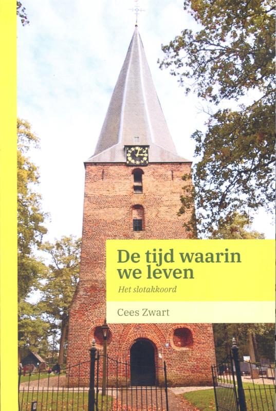 Omslag van De tijd waarin we leven