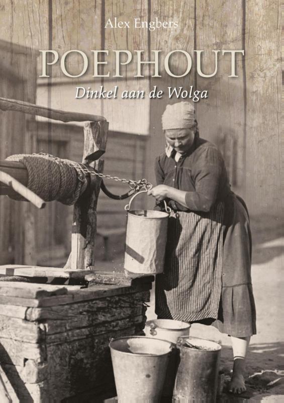 Omslag van Poephout
