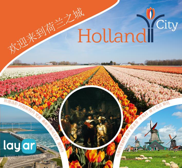 Omslag van Holland City