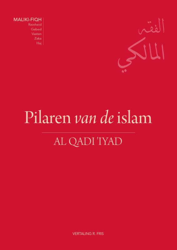 Omslag van Pilaren van de islam