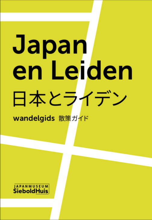 Omslag van Japan in Leiden