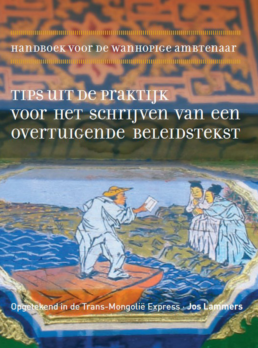 Omslag van Handboek voor de wanhopige ambtenaar