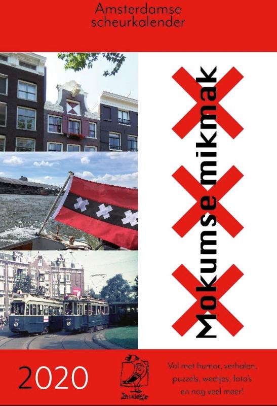 Omslag van 2020
