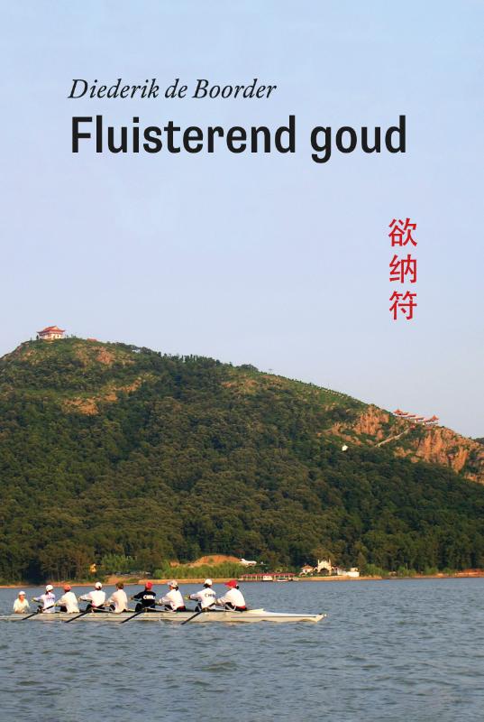Omslag van Fluisterend goud