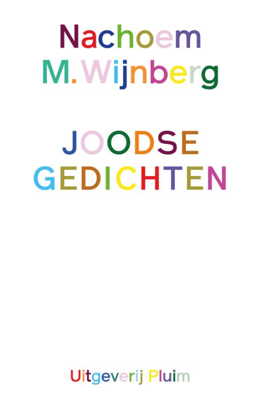 Omslag van Joodse gedichten
