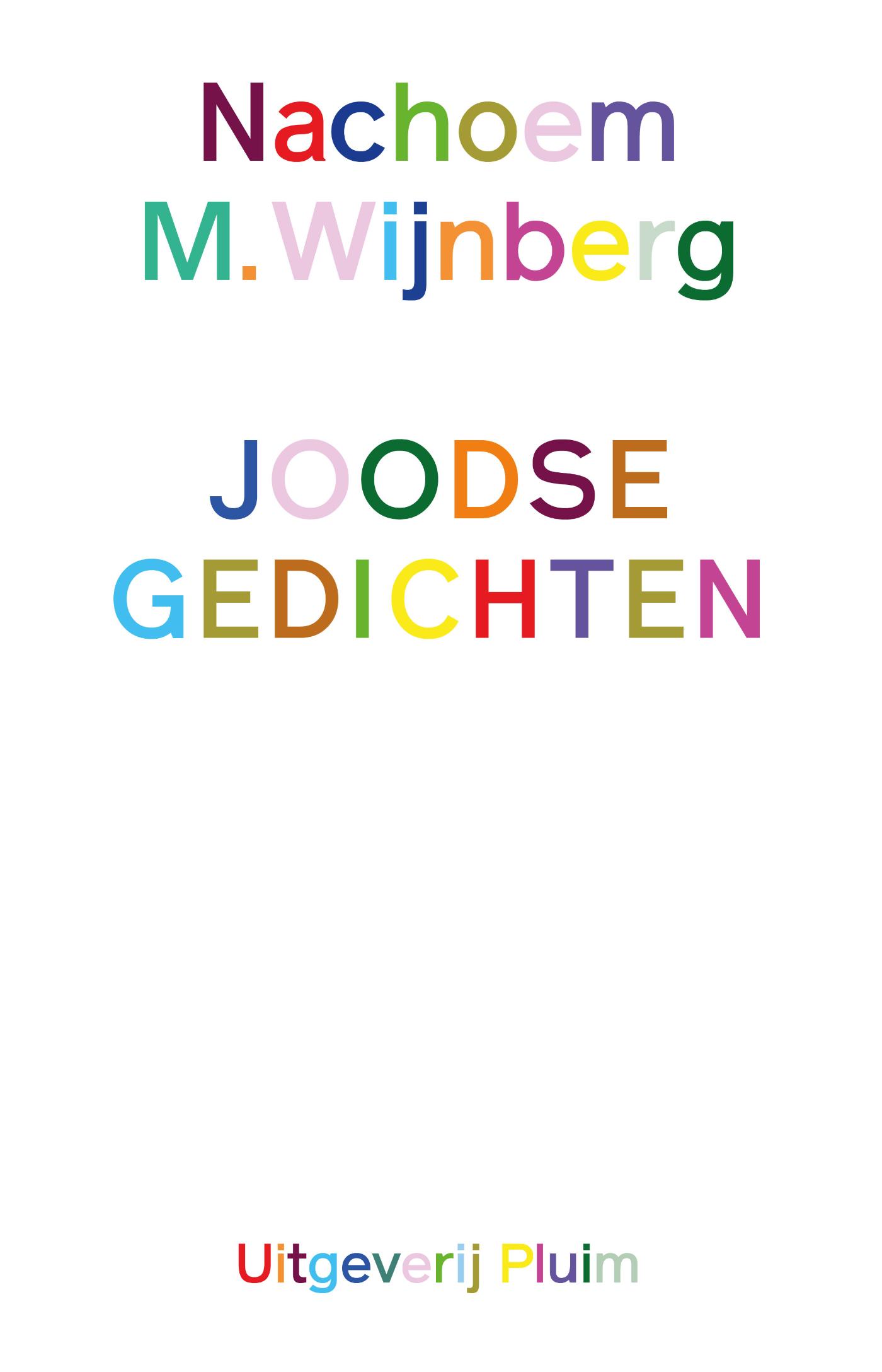 Omslag van Joodse gedichten