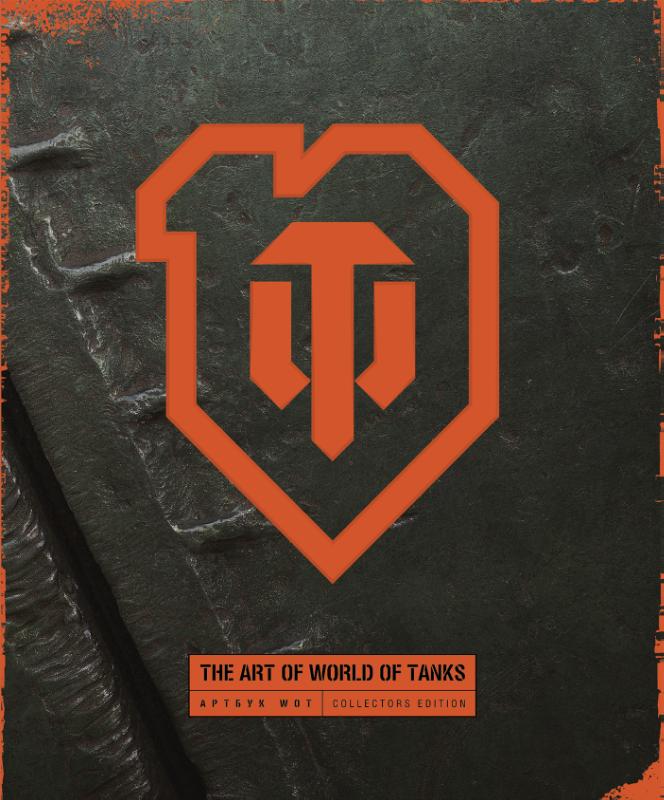 Omslag van World of Tanks special edition