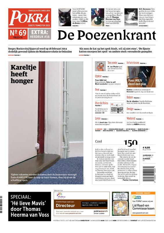 Omslag van De Poezenkrant