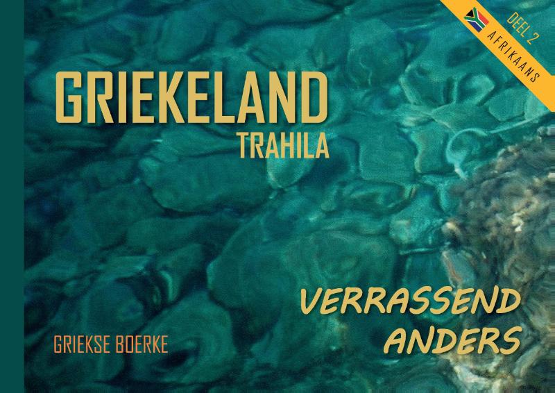Omslag van Griekeland Verrassend Anders! - Deel 2