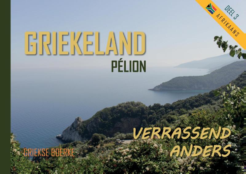 Omslag van Griekeland Verrassend Anders! - Deel 3