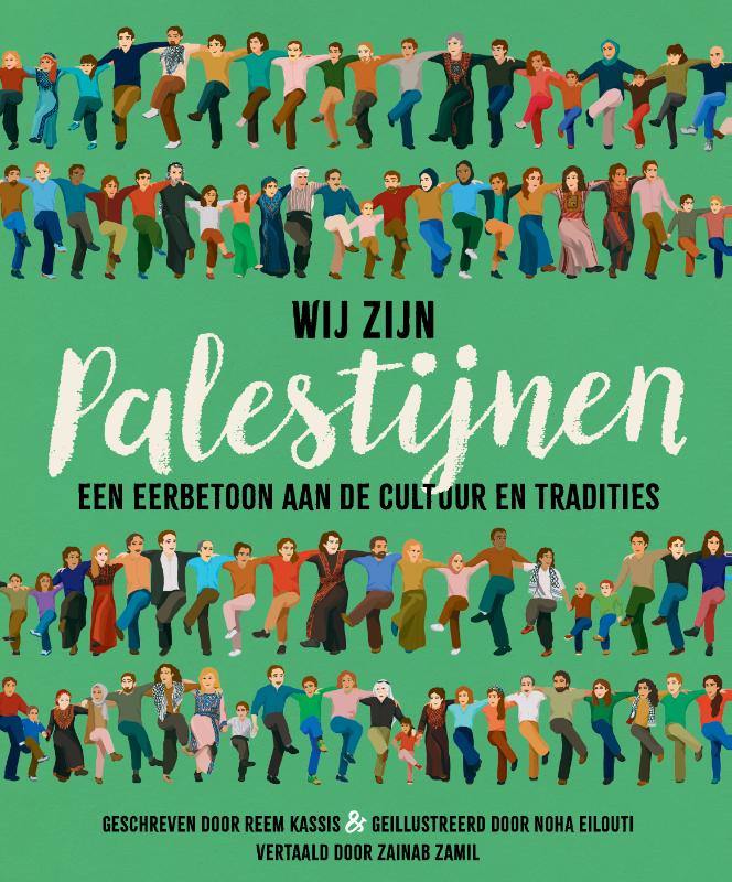 Omslag van Wij zijn Palestijnen