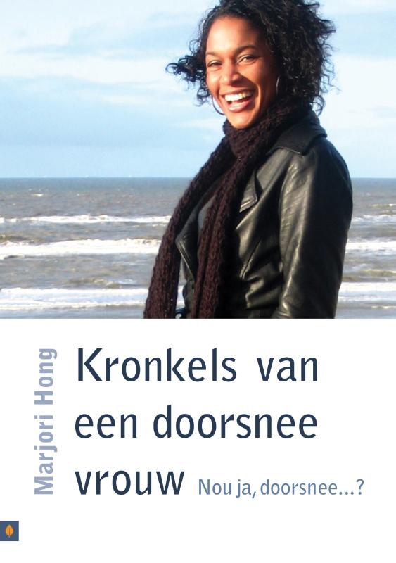 Omslag van Kronkels van een doorsnee vrouw