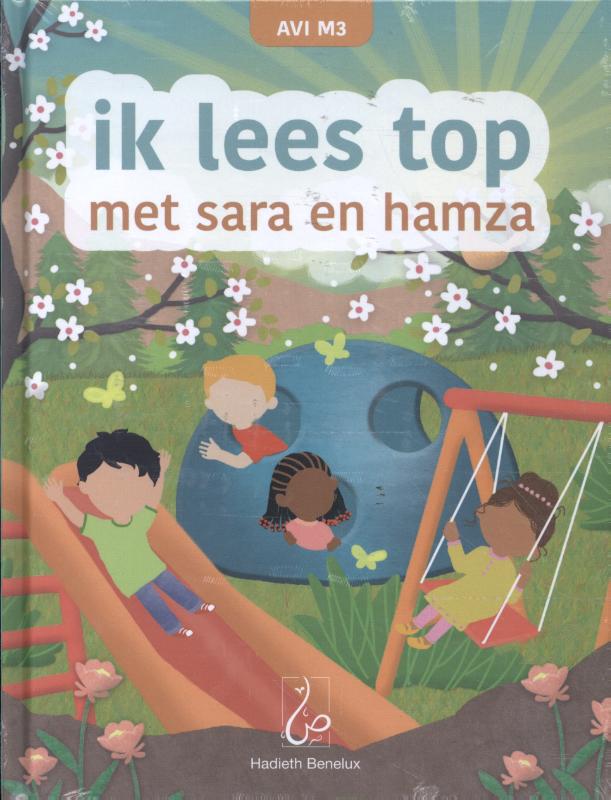 Omslag van ik lees top met sara en hamza