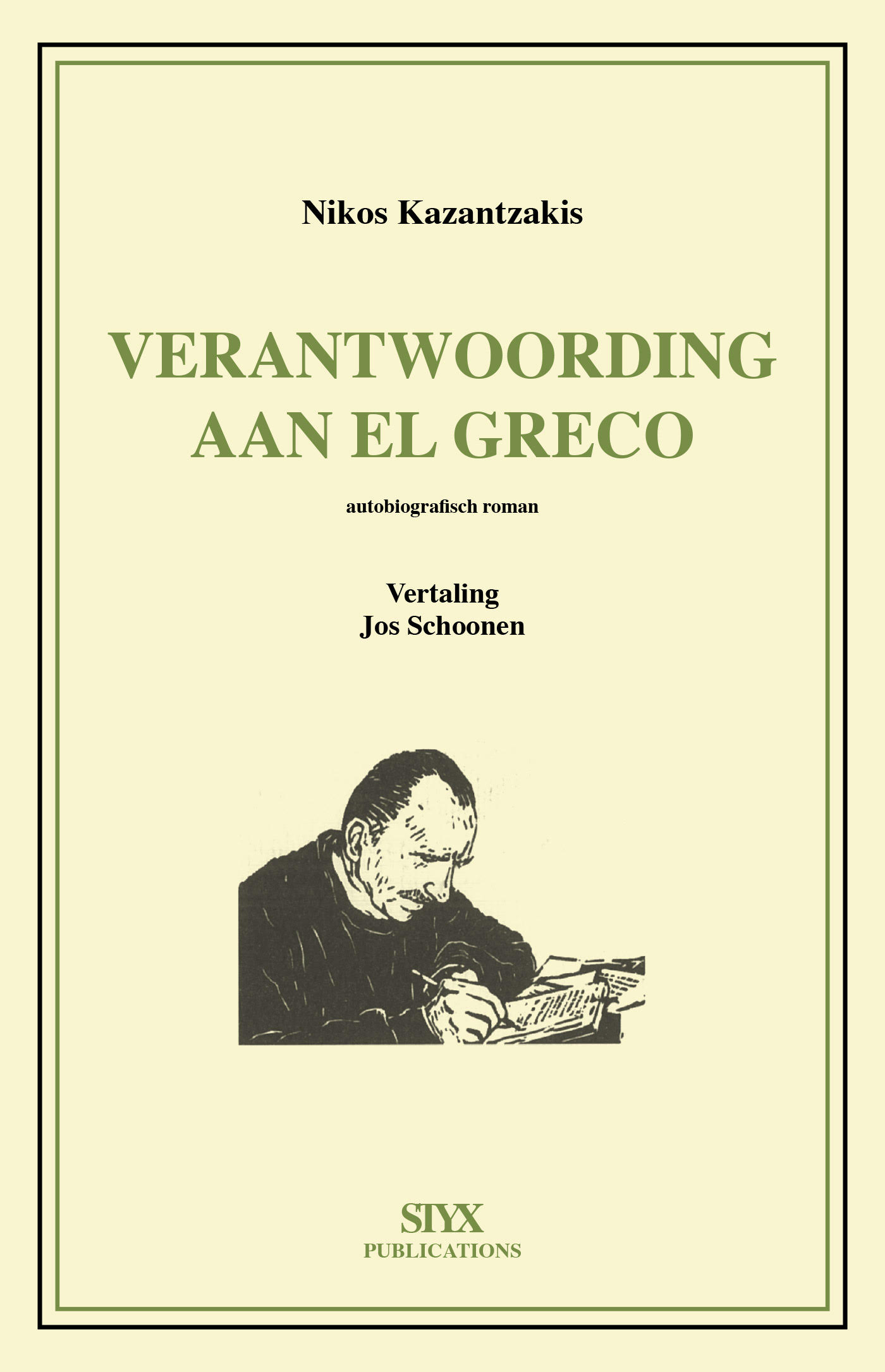 Omslag van Verantwoording aan El Greco