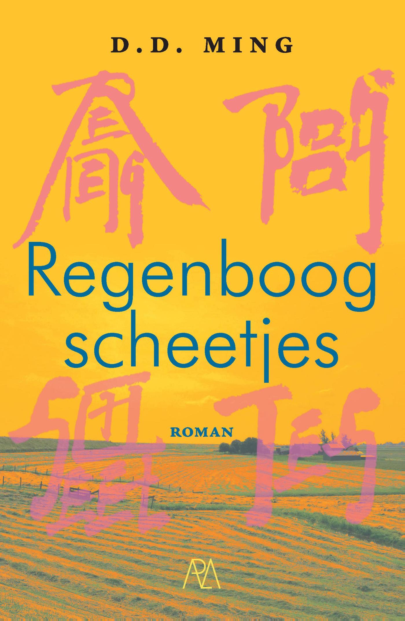 Omslag van Regenboogscheetjes